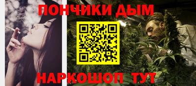 сатива Иваново