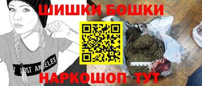 бутират Ижевск