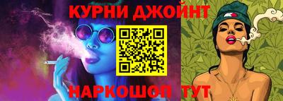 бутират Ижевск