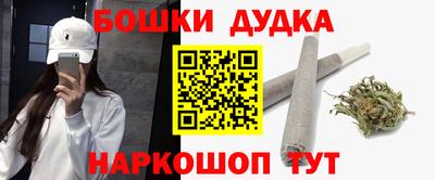 бутират Ижевск