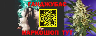 дистиллят марихуана Каменск-Шахтинский