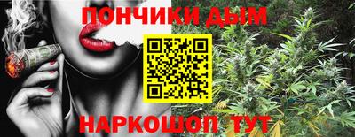 сатива Иваново