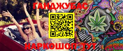 дистиллят марихуана Каменск-Шахтинский