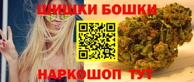 сатива Иваново