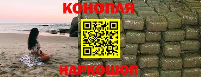 бутират Ижевск