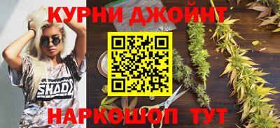 бутират Ижевск