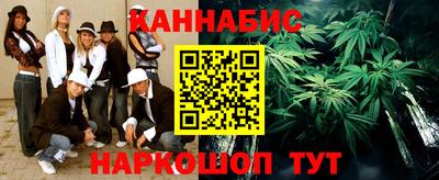 сатива Иваново