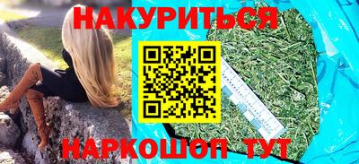 шишки Ивантеевка