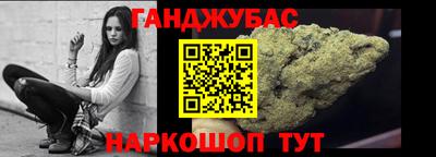 шишки Ивантеевка