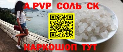 шишки Ивантеевка