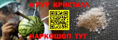 шишки Ивантеевка
