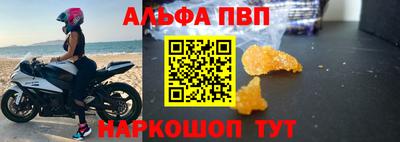 бутират Ижевск
