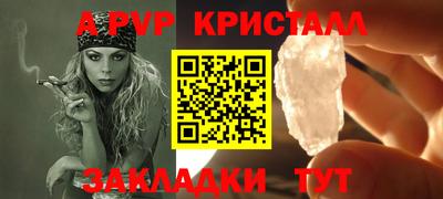 шишки Ивантеевка