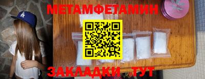 бутират Ижевск