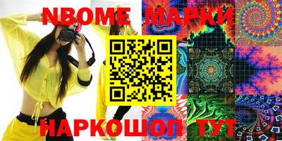 шишки Ивантеевка