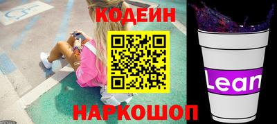 бутират Ижевск