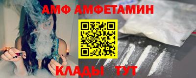 соль ск Каменск-Уральский