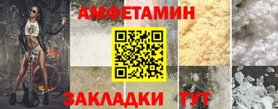 шишки Ивантеевка