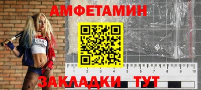 сатива Иваново