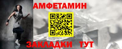 сатива Иваново