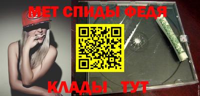 первитин Камень-на-Оби