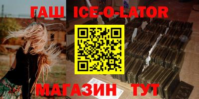 сатива Иваново
