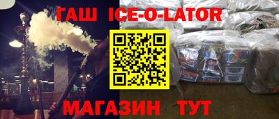 сатива Иваново
