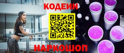 бутират Ижевск