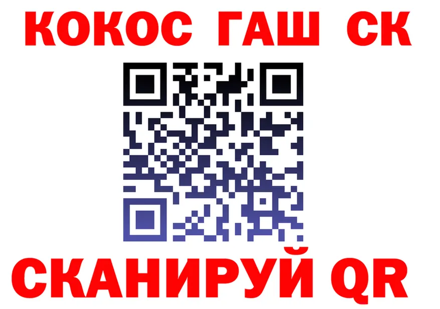 Cocaine FishScale онион сайты даркнета кракен Абакан