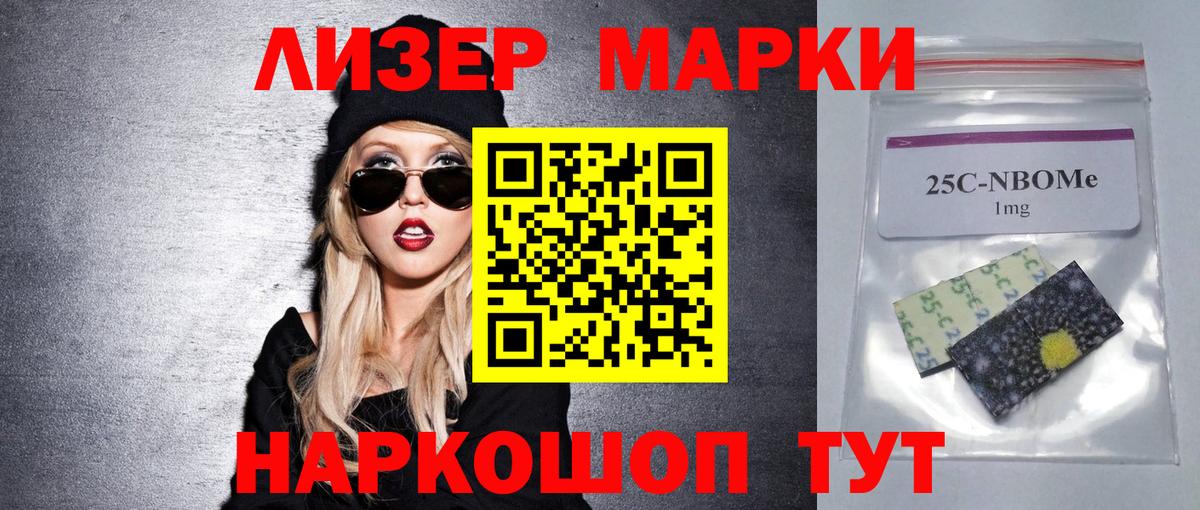 LSD-25 экстази ecstasy  Вход с VPN  Абакан 