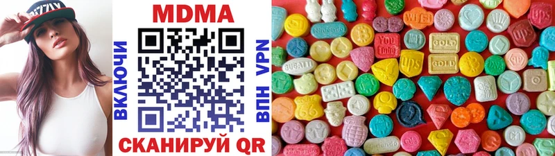 МДМА Molly  маркетплейс состав  Абакан  купить  