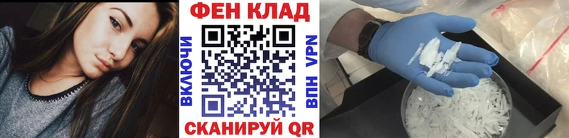 Первитин винт  Абакан 