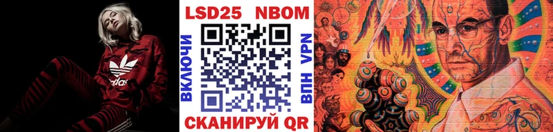 нарко площадка телеграм  Абакан  Марки 25I-NBOMe 1500мкг  где купить  