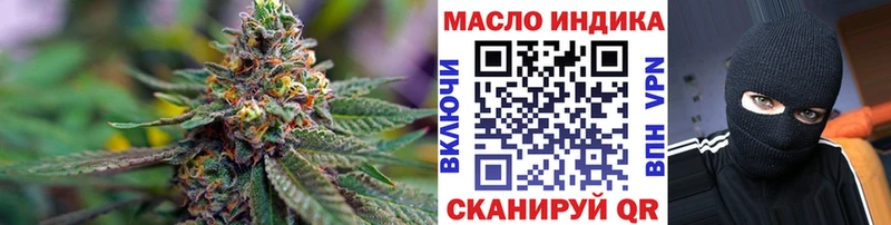 ТГК вейп  Абакан 