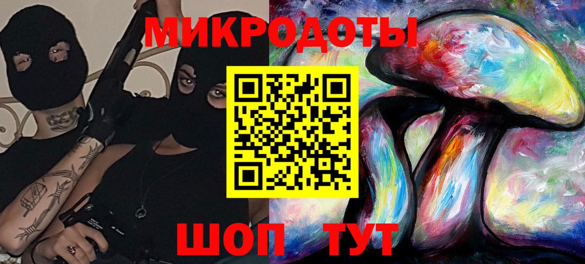 Псилоцибиновые грибы GOLDEN TEACHER Абакан