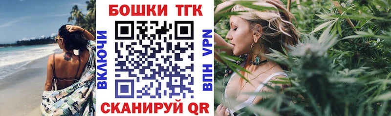 Бошки марихуана конопля  omg маркетплейс  Абакан  как найти закладки 