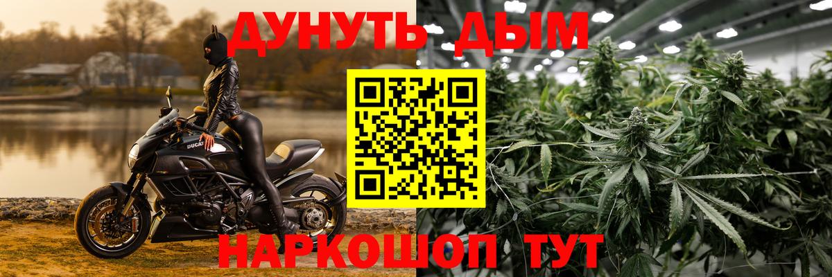 Бошки Шишки тримм Абакан